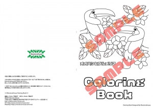 coloring_book_sample1.jpg