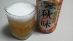 キリンビール「秋味３５０ｍｌ」【２０２３年】