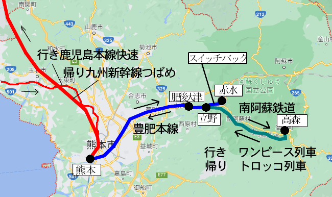 熊本旅ルート