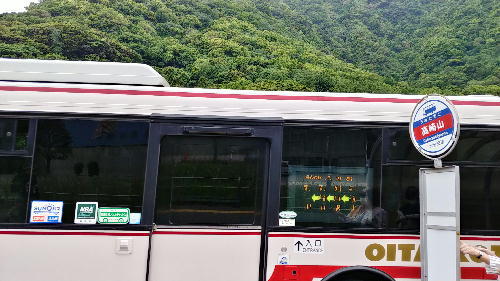 umitamago-bus.jpg