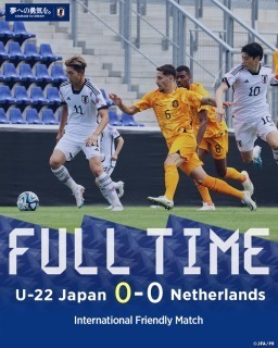 The Dutch Juniors are not convincing in a friendly match against Japan