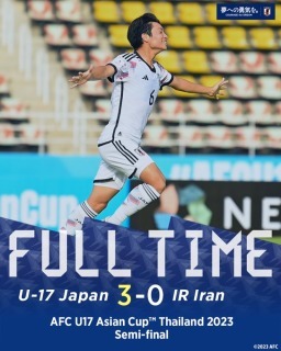 [AFC U17 Asia Cup] Iran U17 0 - [3] Japan U17 2023