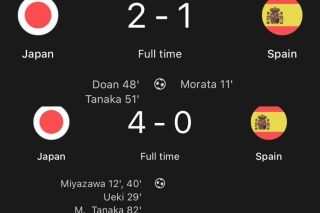 Japan complete an incredible World Cup double over Spain 2023