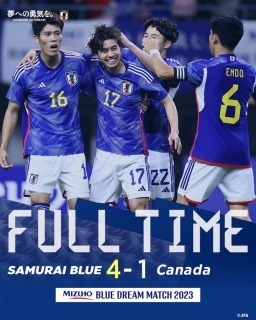 Japan [4] - 0 Canada - Ao Tanaka goal