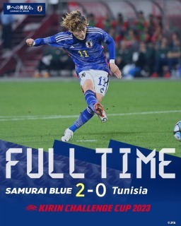 Japan 2 - 0 Tunisia - Kyogo Furuhashi goal
