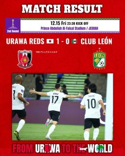 León 0 - [1] Urawa Red Diamonds - Alex Schalk goal FIFA Club World Cup