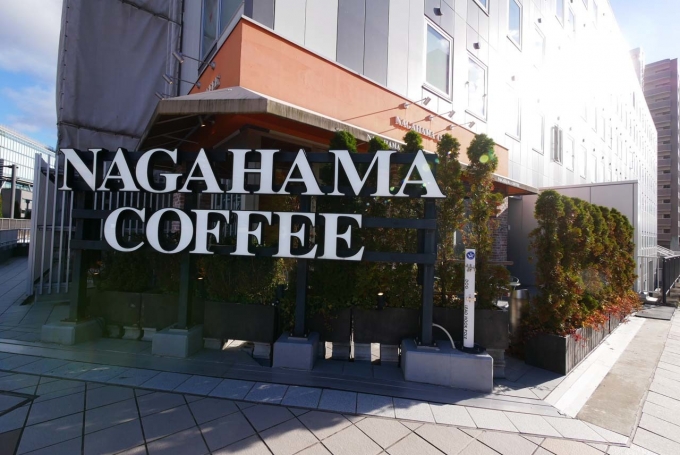 NAGAHAMA COFFEE