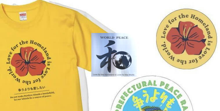 banner world peace