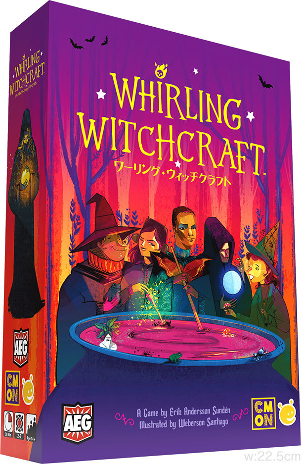 ゲーム紹介：ワーリング・ウィッチクラフト / Whirling Witchcraft