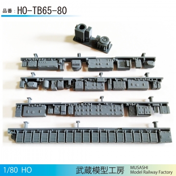 HO-TB65-80-2.jpg