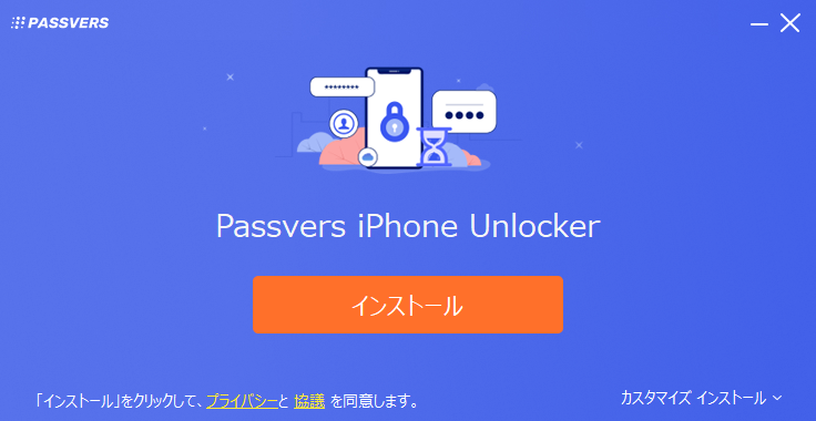 Passvers_iPhone_050.png