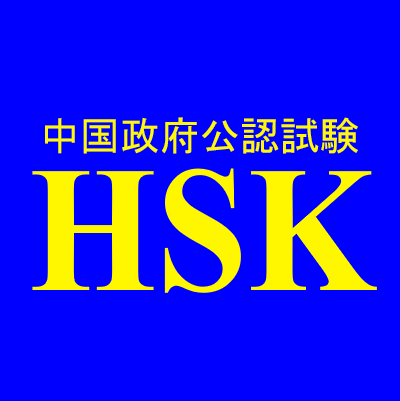 hsk_20240127101229982.png