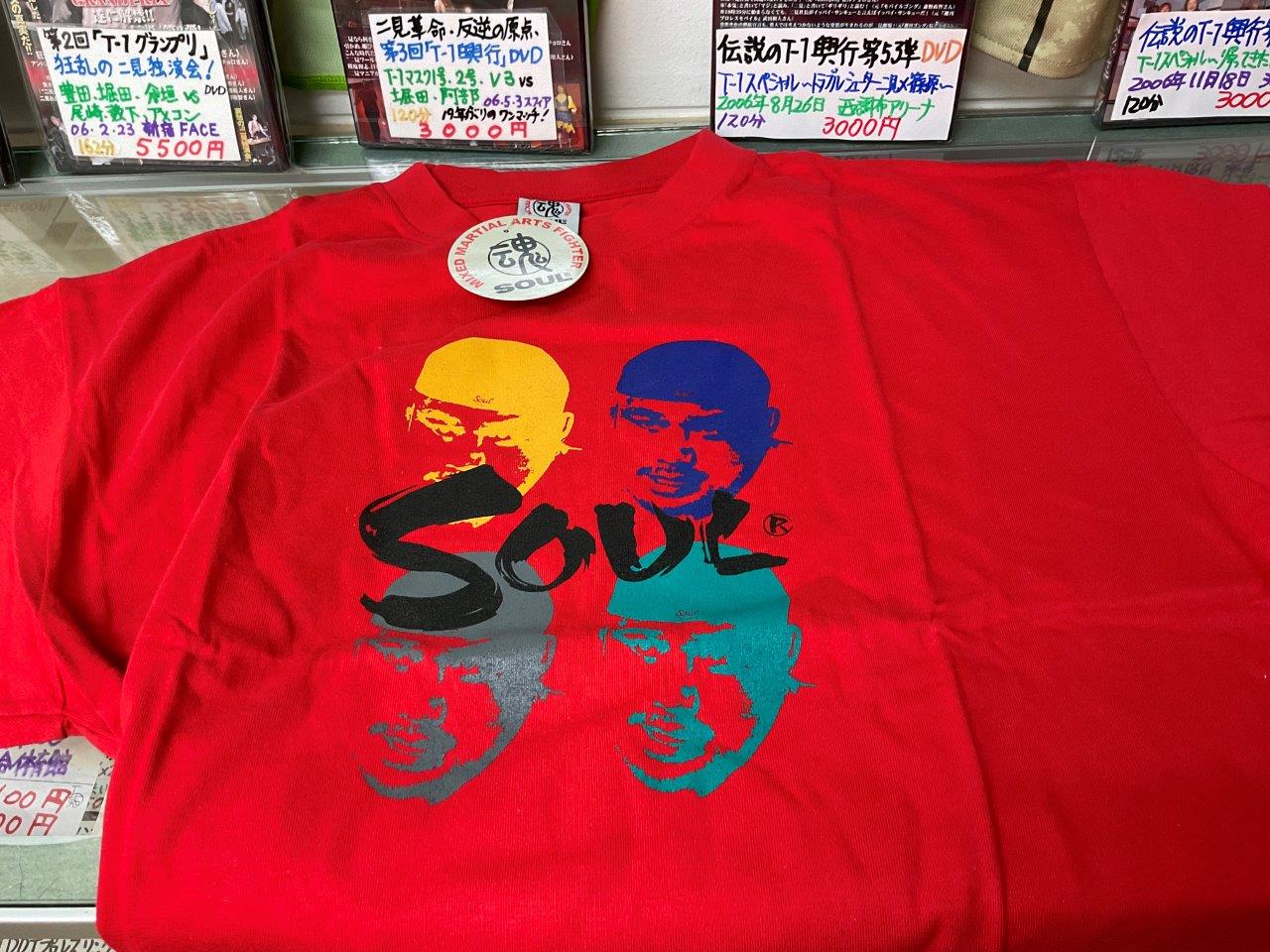 藤田和之×SOUL　Tシャツ2001年2