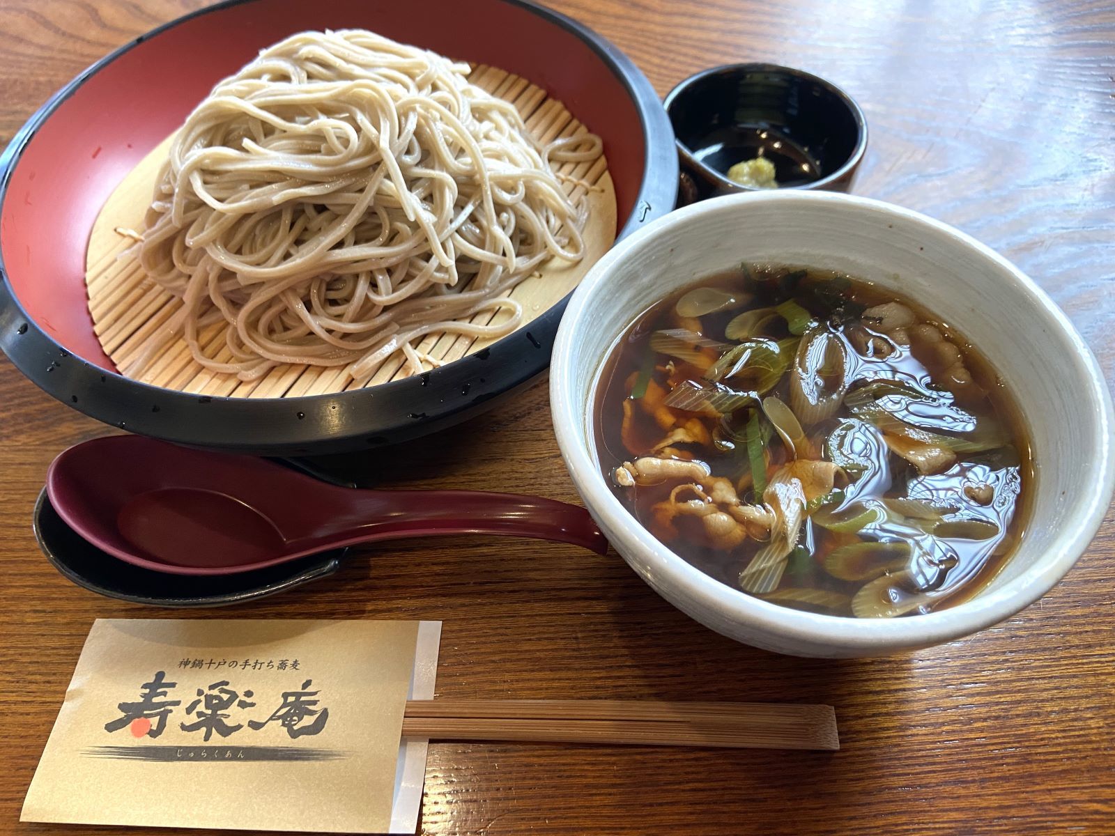 寿楽庵　神鍋ねぎのつけ麺蕎麦　