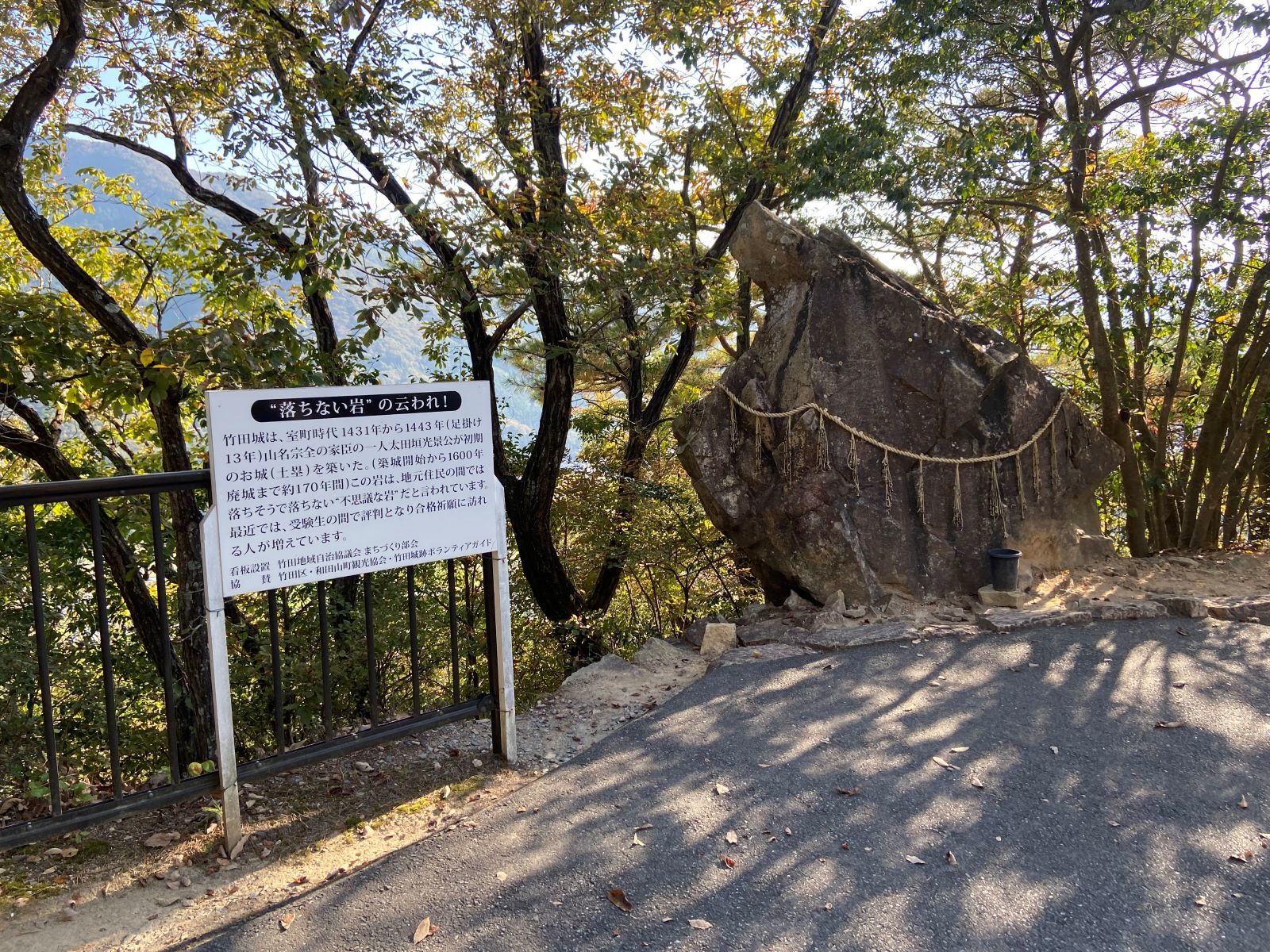 竹田城跡　落ちない岩