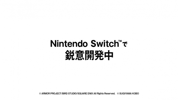 ドラクエモンスターズ Switch (1)
