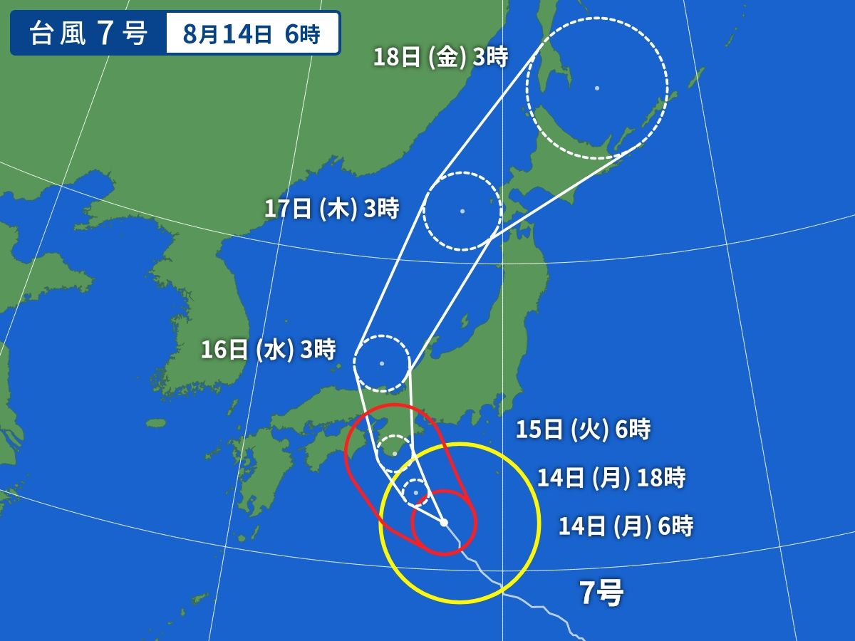 taifuu_20230814070811b9b.jpg