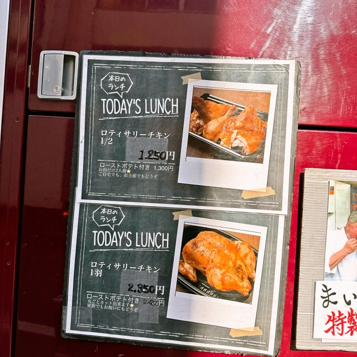 【キッチンカー】Tanakas Roti （タナカズ ロティ）＠上野_メニュー３