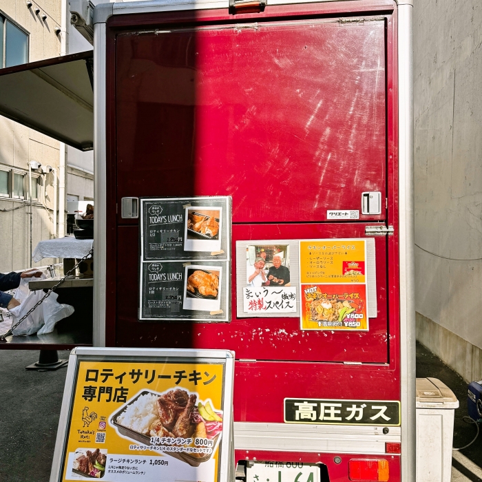 【キッチンカー】Tanakas Roti （タナカズ ロティ）＠上野_外観