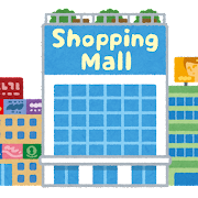 building_shopping_mall.png