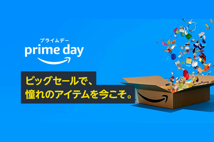 Amazon_Primeday_01.jpg