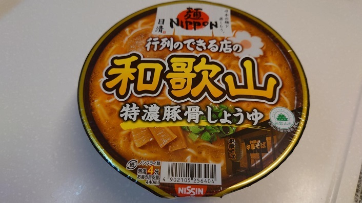 202305和歌山特濃豚骨醤油 (1)