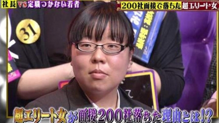 日本企業の「顔採用」、限界突破www「男は身長採用、女は顔採用」