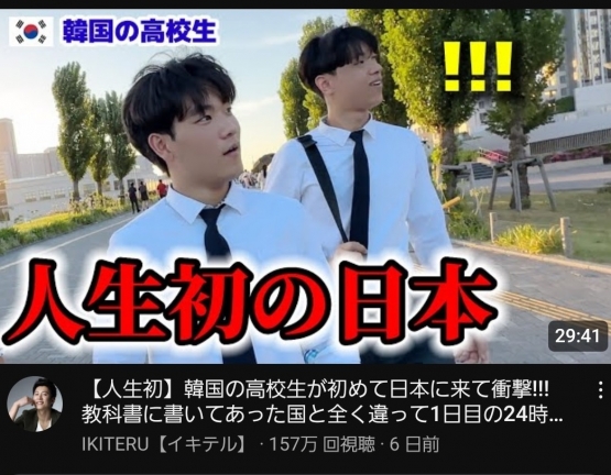 【朗報】外国人、続々と『日本スゴイ、日本最高』系動画をアップロードし始める…！