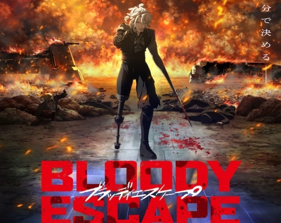 【悲報】谷口悟朗・原案脚本監督のアニメ映画「BLOODY ESCAPE -地獄の逃走劇-」が公開された結果・・・・