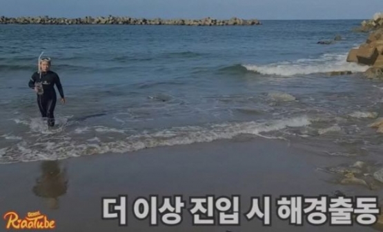【悲報】「飲めるんですよね？」韓国の人気歌手が、『福島の海水』を直接汲んで駐韓日本大使館に持って行った結果ｗｗｗ