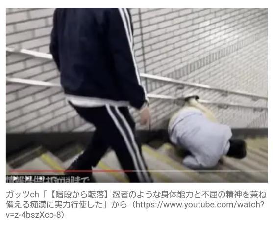 JR東日本さん、私人逮捕系YouTuberに警告。「お前らちょっとやり過ぎだぞ？」