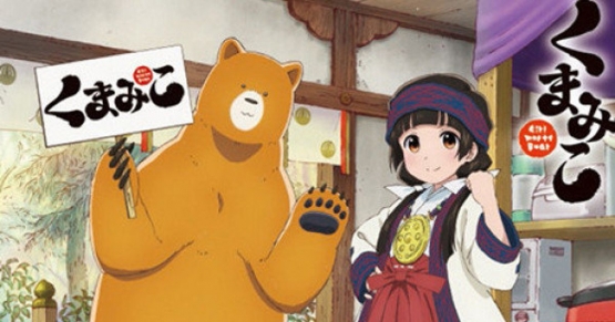【悲報】秋田県の熊さん、ついに本気をだす！！　今度は一度に12匹登場！　出会ったら死ぬ奴だわ