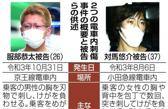 【！？】小田急線のジョーカー、懲役19年！！　←3歳の子供に熱湯かけて虐待死させた男は懲役10年、この国おかしくない？
