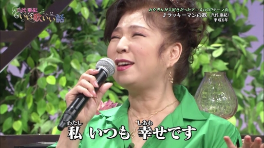 【訃報】歌手の八代亜紀さん、73歳でお亡くなりに・・・・急速進行性間質性肺炎のため　指定難病から併発