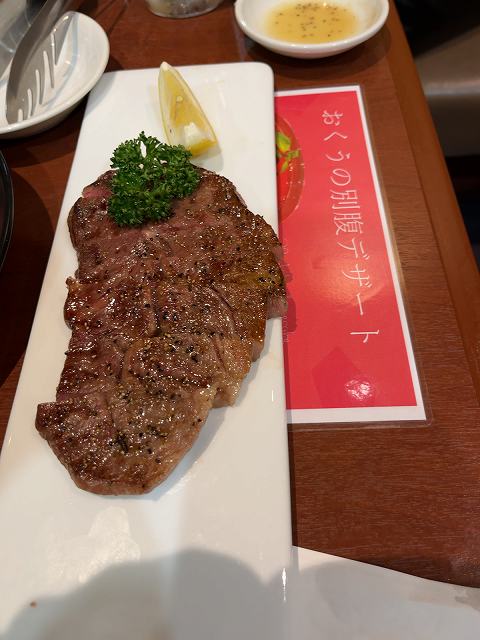 山形牛ステーキ肉3